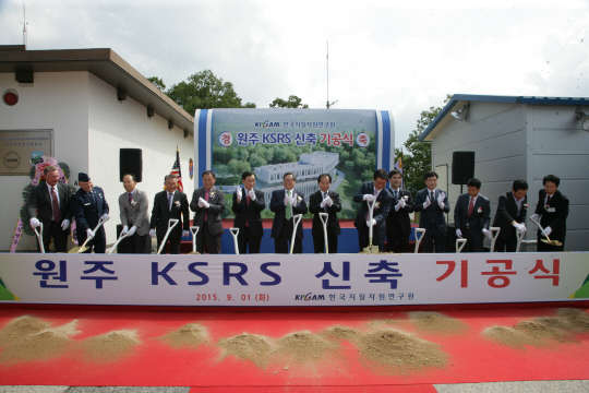 1일 한국지질자원연구원은 강원도 원주시 태장동에서 '원주 KSRS(원주 한국지진관측소)' 기공식을 가졌다. 사진 왼쪽 다섯번째부터 이상현 원주시의회 의장, 김기선 국회의원, 이상천 국가과학기술연구회 이사장, 김규한 한국지질자원연구원 원장, 원창묵 원주시장이 기념촬영을 하고 있다.  지질자원연 제공